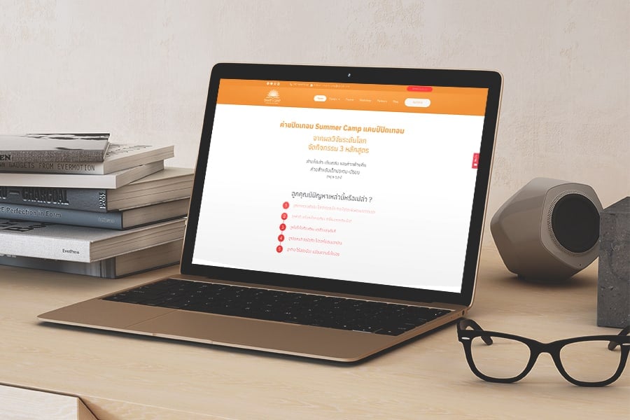 smarticamp